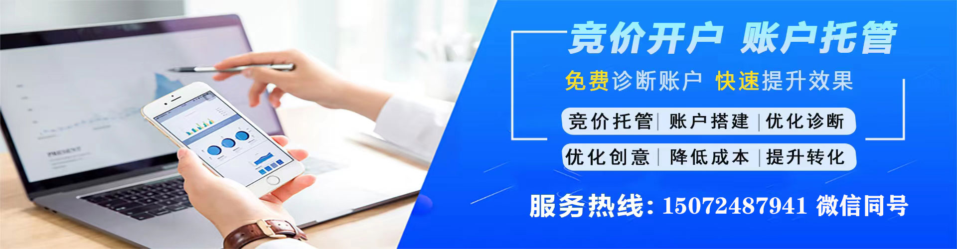 姑苏信息流代理