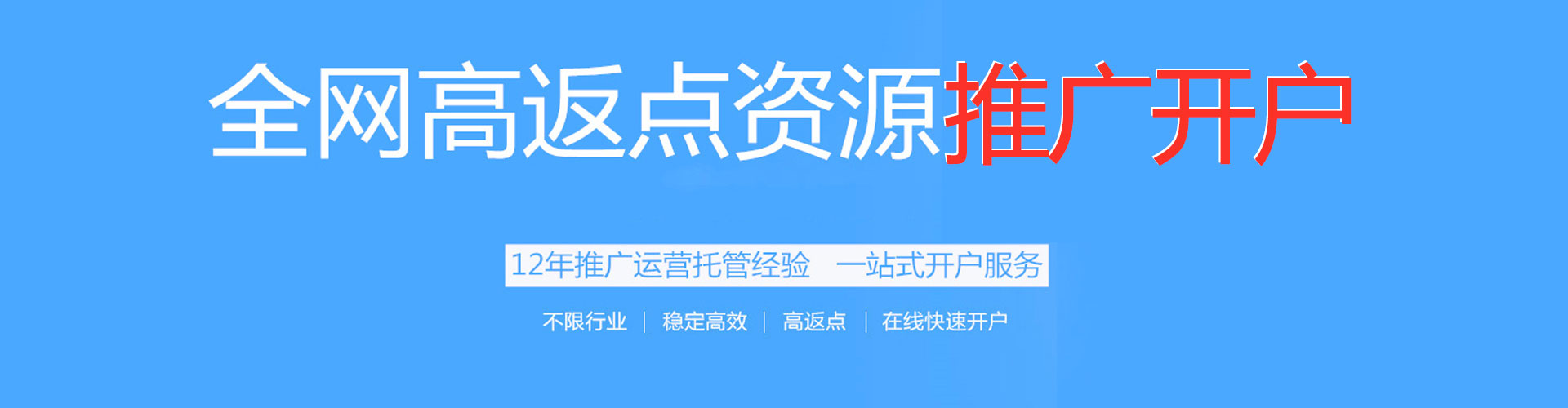 姑苏sem广告